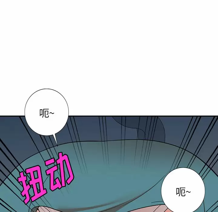 [韩国漫画] 掠夺的滋味 调教,巨乳大奶,熟女人妻#[174P]-13