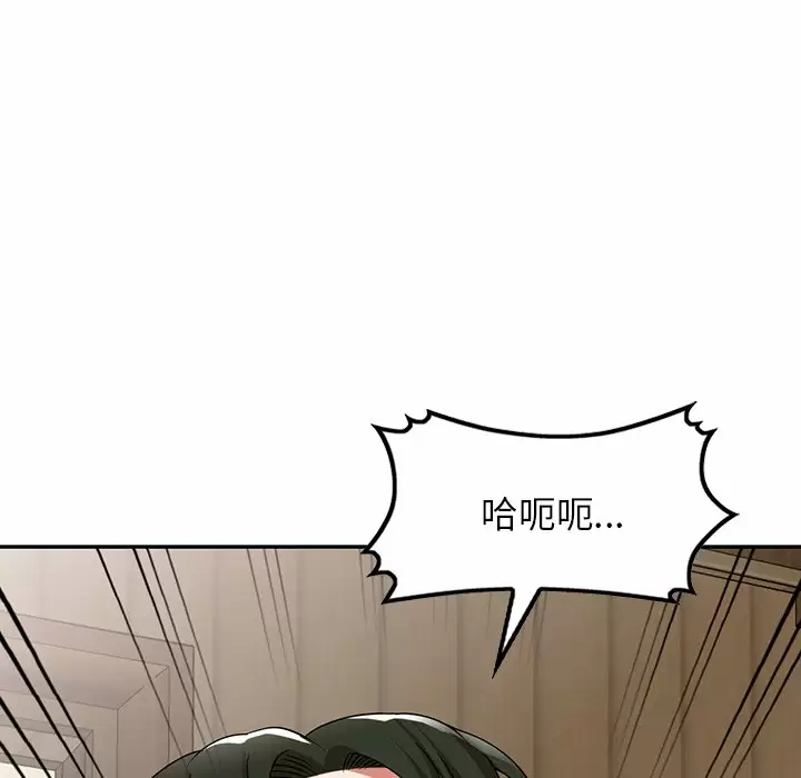 [韩国漫画] 掠夺的滋味 调教,巨乳大奶,熟女人妻#[174P]-137
