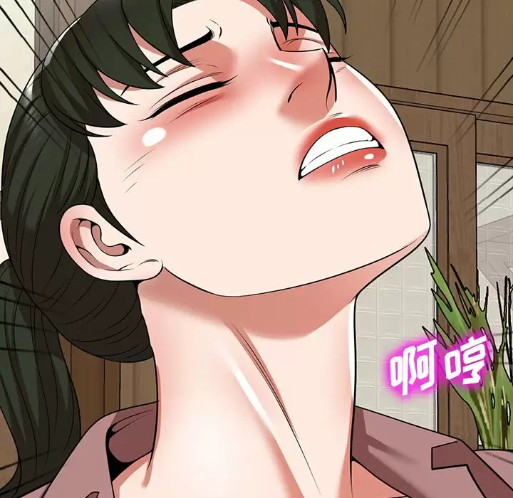 [韩国漫画] 掠夺的滋味 调教,巨乳大奶,熟女人妻#[174P]-138