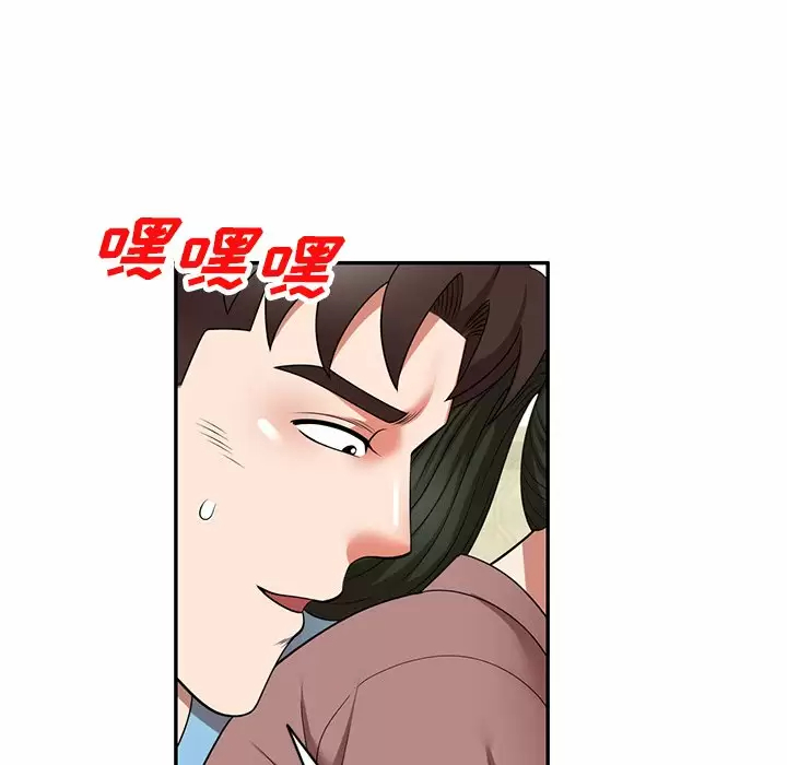 [韩国漫画] 掠夺的滋味 调教,巨乳大奶,熟女人妻#[174P]-141