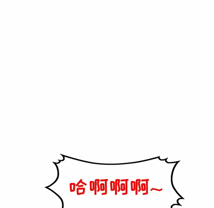 [韩国漫画] 掠夺的滋味 调教,巨乳大奶,熟女人妻#[174P]-149