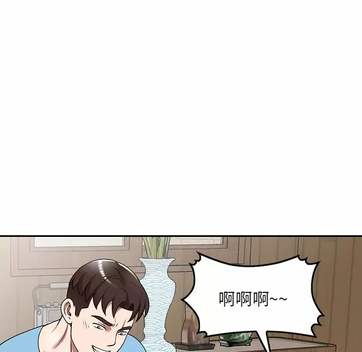 [韩国漫画] 掠夺的滋味 调教,巨乳大奶,熟女人妻#[174P]-152