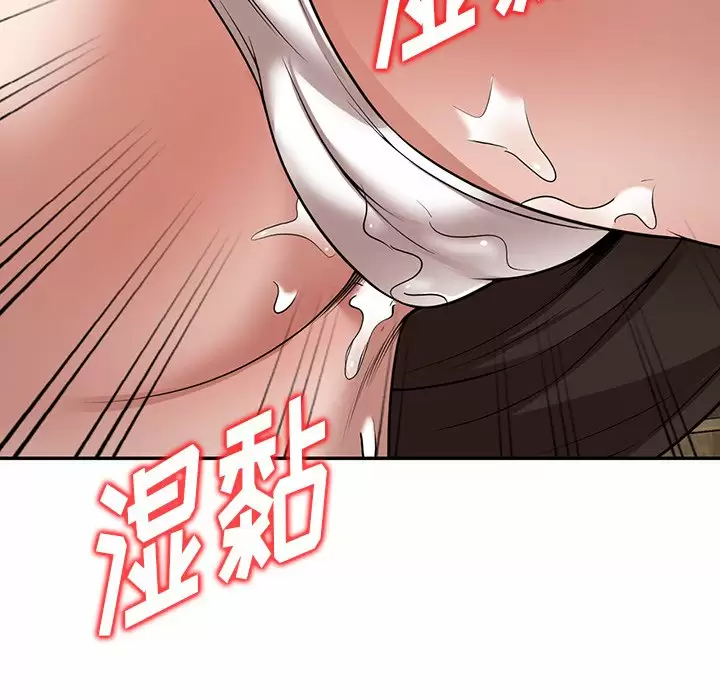 [韩国漫画] 掠夺的滋味 调教,巨乳大奶,熟女人妻#[174P]-172