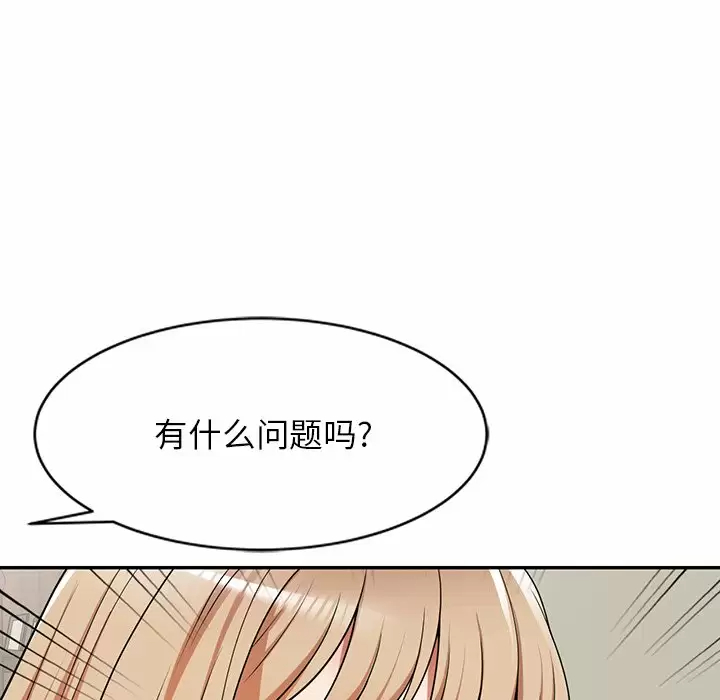 [韩国漫画] 掠夺的滋味 调教,巨乳大奶,熟女人妻#[174P]-23