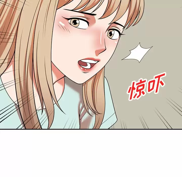 [韩国漫画] 掠夺的滋味 调教,巨乳大奶,熟女人妻#[174P]-24