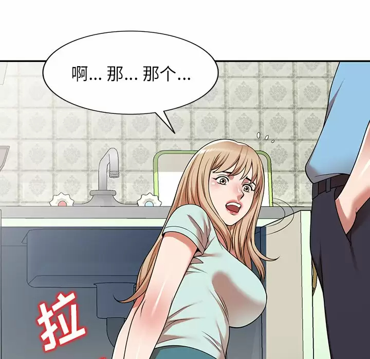 [韩国漫画] 掠夺的滋味 调教,巨乳大奶,熟女人妻#[174P]-26