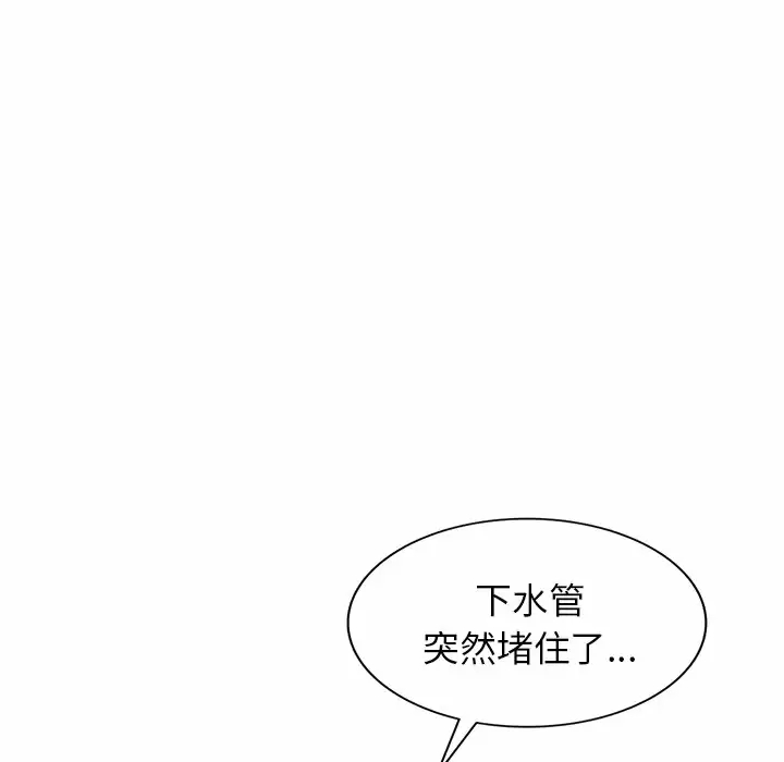 [韩国漫画] 掠夺的滋味 调教,巨乳大奶,熟女人妻#[174P]-28