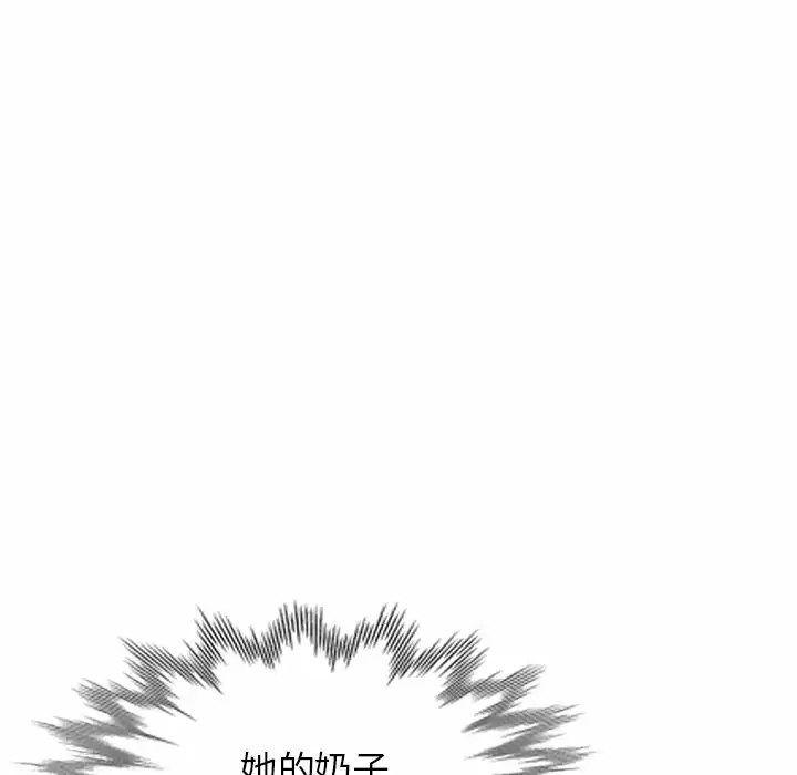 [韩国漫画] 掠夺的滋味 调教,巨乳大奶,熟女人妻#[174P]-31