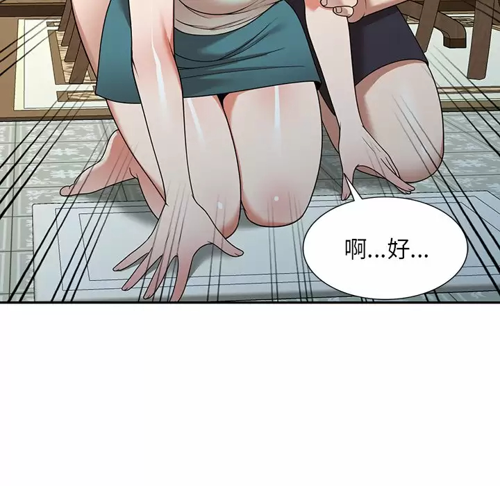 [韩国漫画] 掠夺的滋味 调教,巨乳大奶,熟女人妻#[174P]-35