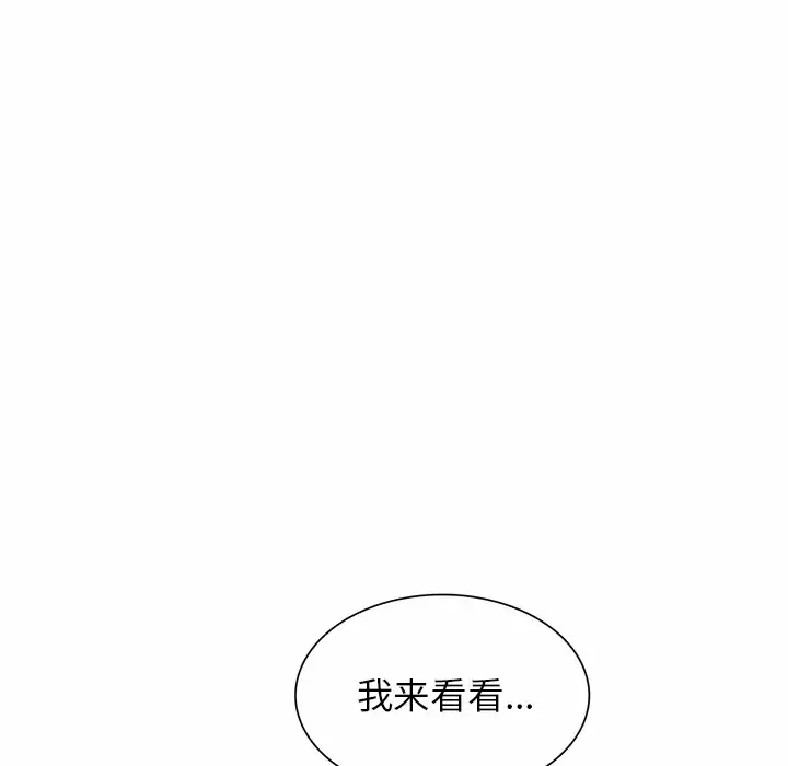 [韩国漫画] 掠夺的滋味 调教,巨乳大奶,熟女人妻#[174P]-36