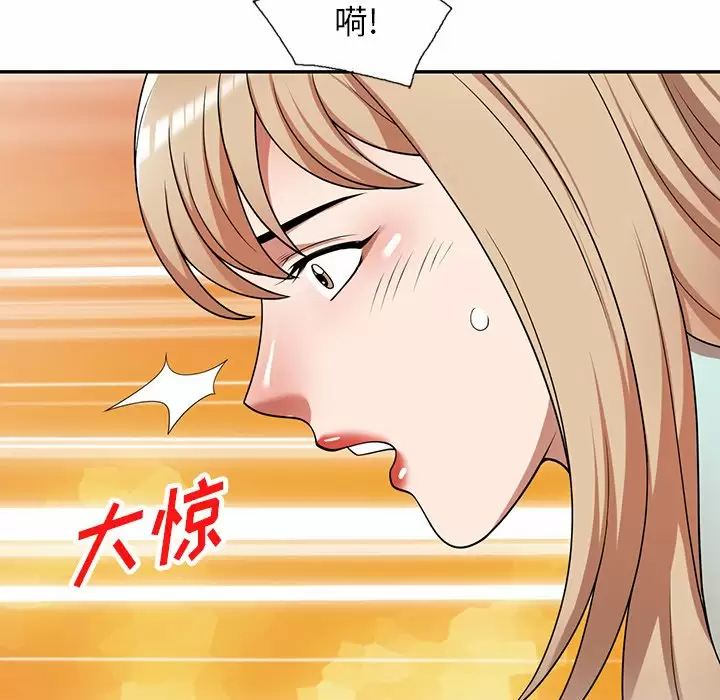 [韩国漫画] 掠夺的滋味 调教,巨乳大奶,熟女人妻#[174P]-39