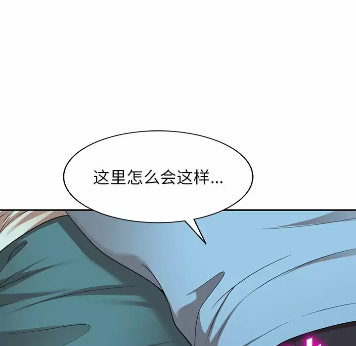 [韩国漫画] 掠夺的滋味 调教,巨乳大奶,熟女人妻#[174P]-41