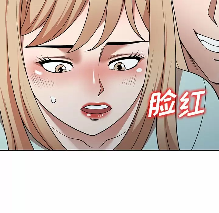 [韩国漫画] 掠夺的滋味 调教,巨乳大奶,熟女人妻#[174P]-44