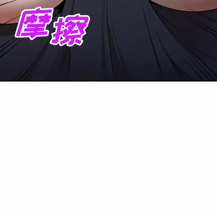 [韩国漫画] 掠夺的滋味 调教,巨乳大奶,熟女人妻#[174P]-47