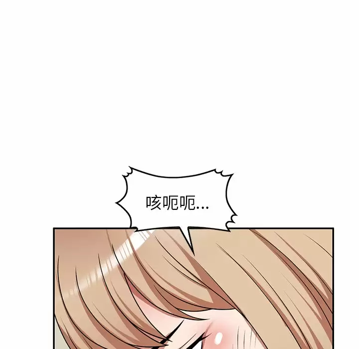 [韩国漫画] 掠夺的滋味 调教,巨乳大奶,熟女人妻#[174P]-48