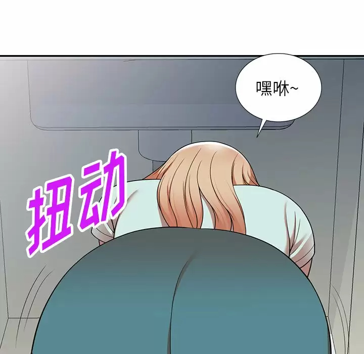 [韩国漫画] 掠夺的滋味 调教,巨乳大奶,熟女人妻#[174P]-5
