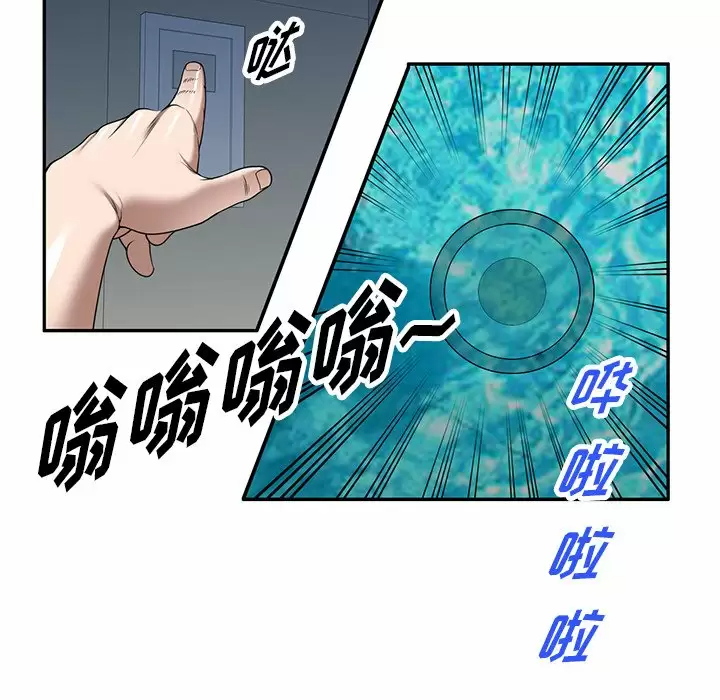 [韩国漫画] 掠夺的滋味 调教,巨乳大奶,熟女人妻#[174P]-51