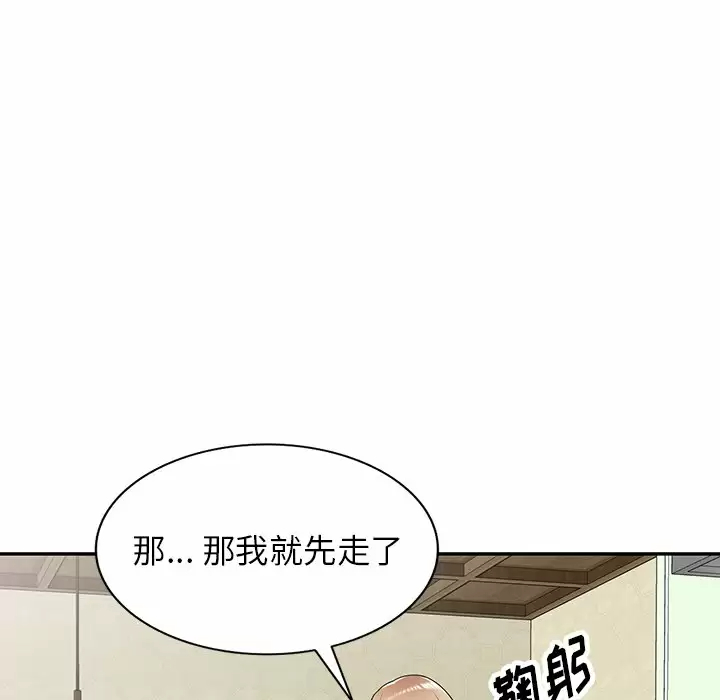 [韩国漫画] 掠夺的滋味 调教,巨乳大奶,熟女人妻#[174P]-55