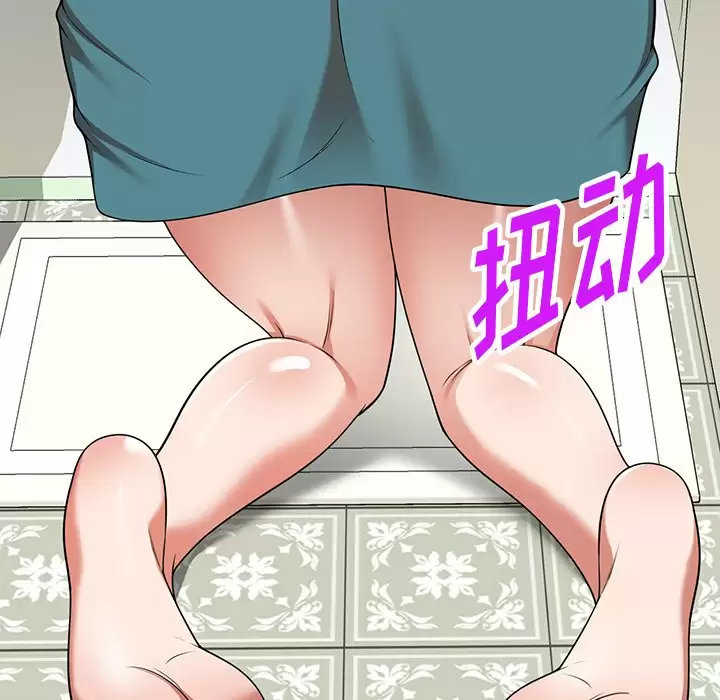 [韩国漫画] 掠夺的滋味 调教,巨乳大奶,熟女人妻#[174P]-6
