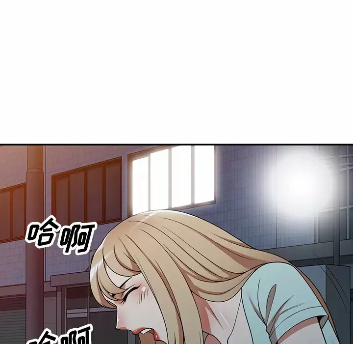 [韩国漫画] 掠夺的滋味 调教,巨乳大奶,熟女人妻#[174P]-67