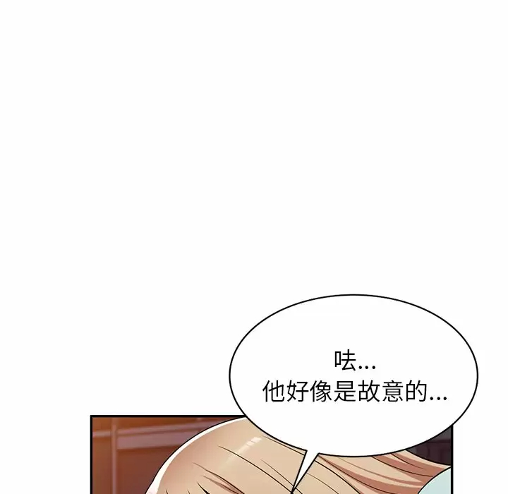 [韩国漫画] 掠夺的滋味 调教,巨乳大奶,熟女人妻#[174P]-69