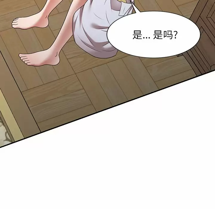 [韩国漫画] 掠夺的滋味 调教,巨乳大奶,熟女人妻#[174P]-86