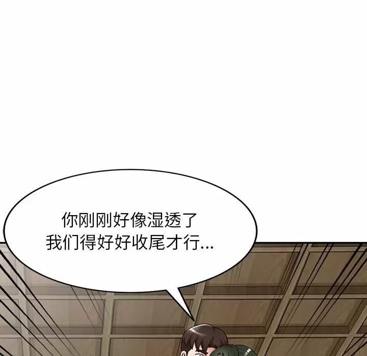 [韩国漫画] 掠夺的滋味 调教,巨乳大奶,熟女人妻#[174P]-92