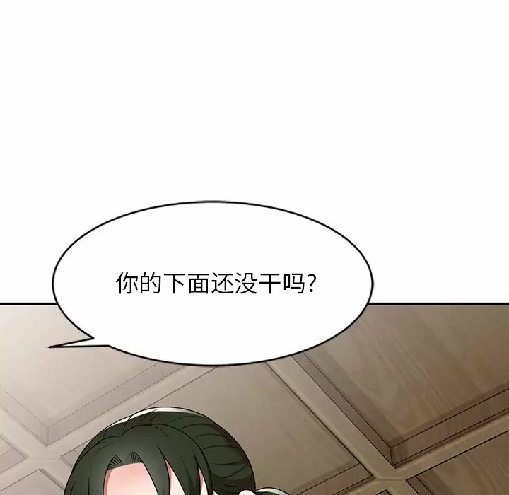 [韩国漫画] 掠夺的滋味 调教,巨乳大奶,熟女人妻#[174P]-95