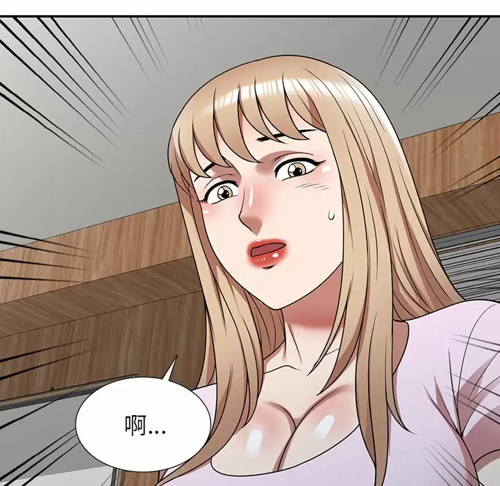 [韩国漫画] 掠夺的滋味 调教,巨乳大奶,熟女人妻#[163P]-124