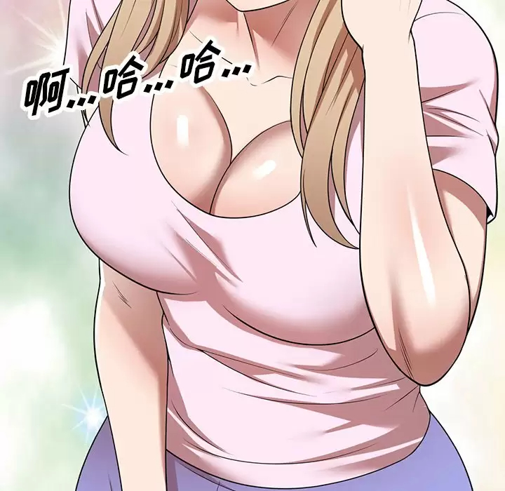 [韩国漫画] 掠夺的滋味 调教,巨乳大奶,熟女人妻#[163P]-76