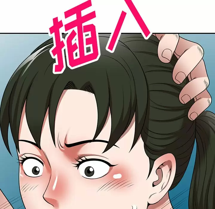 [韩国漫画] 掠夺的滋味 调教,巨乳大奶,熟女人妻#[163P]-8