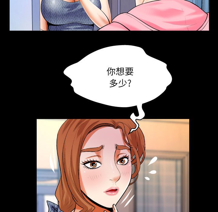 [韩国漫画] 婶婶 乱伦,熟女人妻,巨乳大奶,不伦#[79P]-23