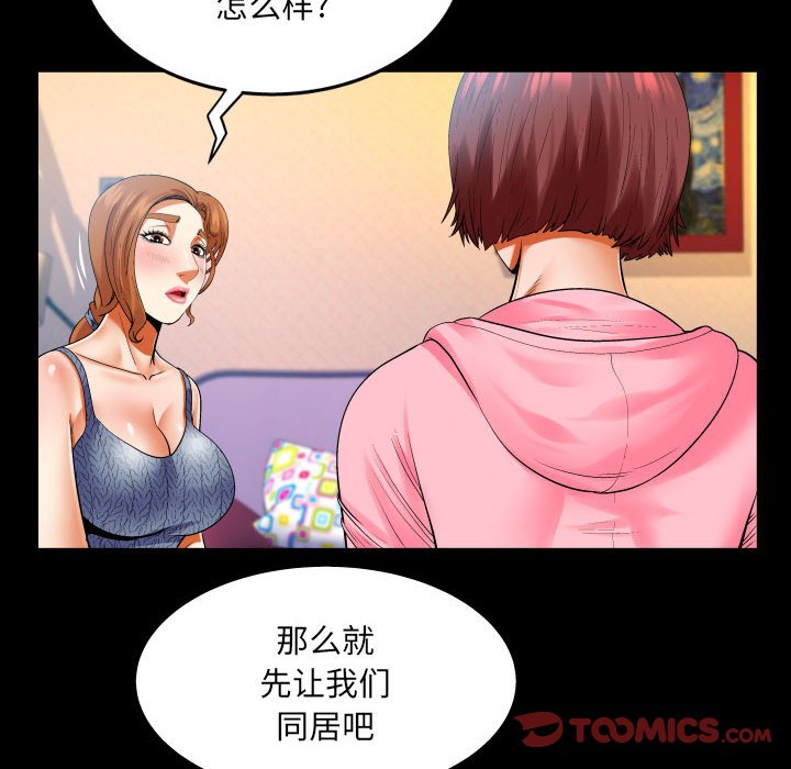 [韩国漫画] 婶婶 乱伦,熟女人妻,巨乳大奶,不伦#[79P]-34