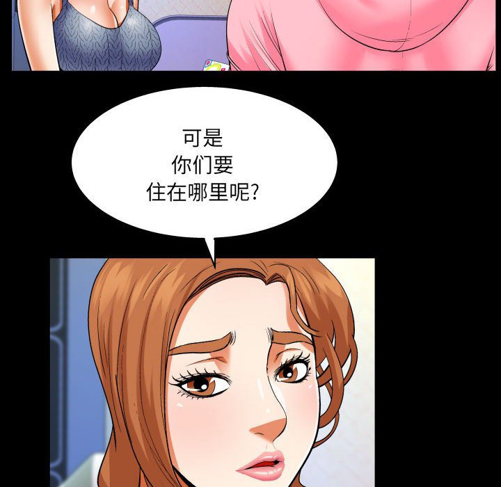 [韩国漫画] 婶婶 乱伦,熟女人妻,巨乳大奶,不伦#[79P]-44