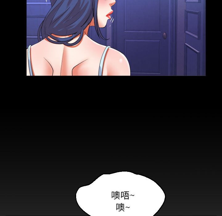 [韩国漫画] 婶婶 乱伦,熟女人妻,巨乳大奶,不伦#[81P]-79