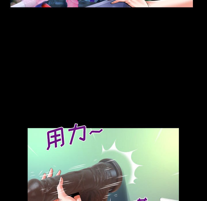 [韩国漫画] 婶婶 乱伦,熟女人妻,巨乳大奶,不伦#[82P]-23