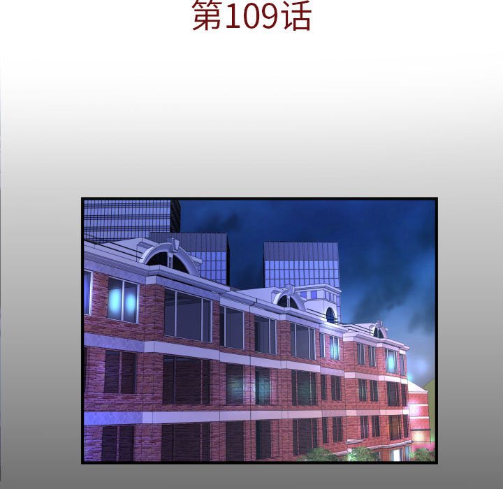 [韩国漫画] 婶婶 乱伦,熟女人妻,巨乳大奶,不伦#[82P]-5
