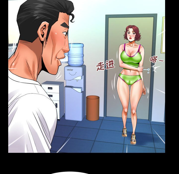 [韩国漫画] 婶婶 乱伦,熟女人妻,巨乳大奶,不伦#[82P]-73