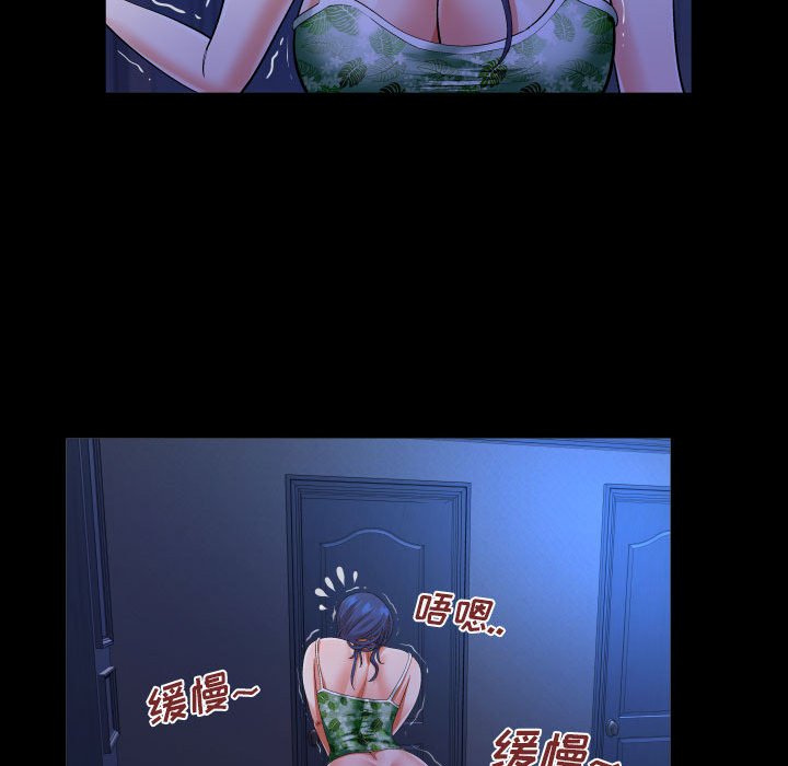 [韩国漫画] 婶婶 乱伦,熟女人妻,巨乳大奶,不伦#[82P]-9