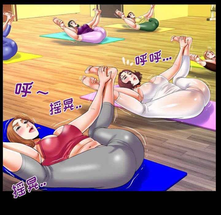 [韩国漫画] 婶婶 乱伦,熟女人妻,巨乳大奶,不伦#[78P]-19