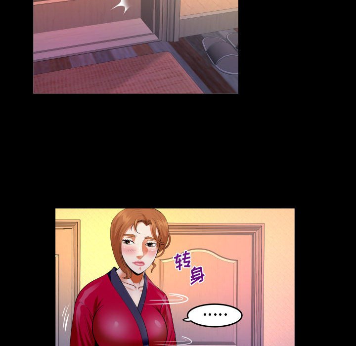 [韩国漫画] 婶婶 乱伦,熟女人妻,巨乳大奶,不伦#[83P]-27