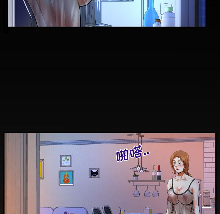 [韩国漫画] 婶婶 乱伦,熟女人妻,巨乳大奶,不伦#[83P]-79