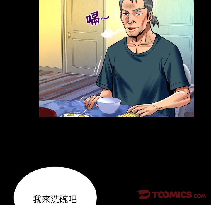 [韩国漫画] 婶婶 乱伦,熟女人妻,巨乳大奶,不伦#[78P]-66