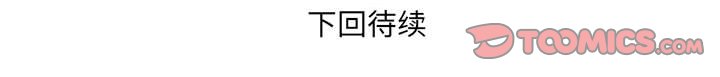 [韩国漫画] 婶婶 乱伦,熟女人妻,巨乳大奶,不伦#[78P]-78