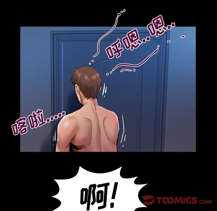 [韩国漫画] 婶婶 乱伦,熟女人妻,巨乳大奶,不伦#[81P]-38