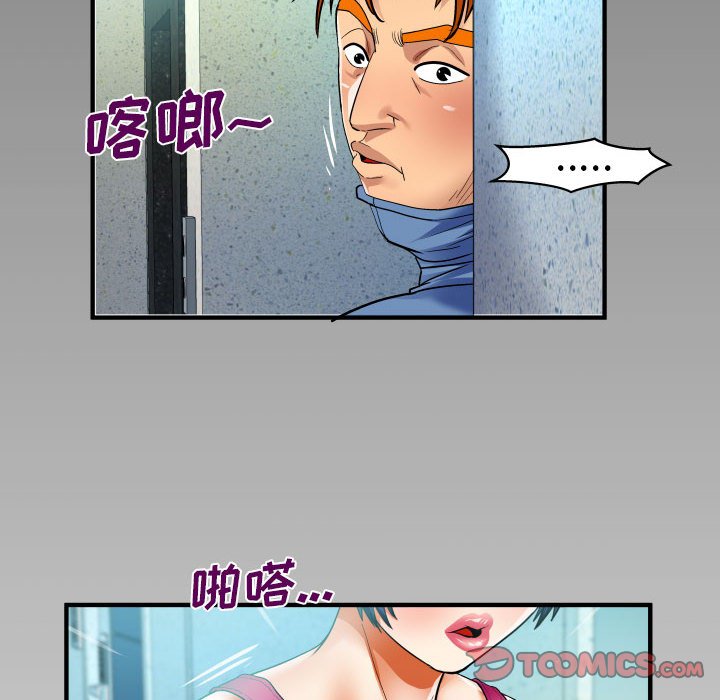[韩国漫画] 婶婶 乱伦,熟女人妻,巨乳大奶,不伦#[75P]-74