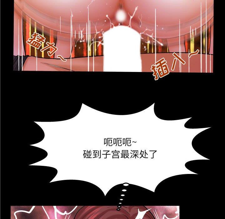 [韩国漫画] 婶婶 乱伦,熟女人妻,巨乳大奶,不伦#[90P]-55