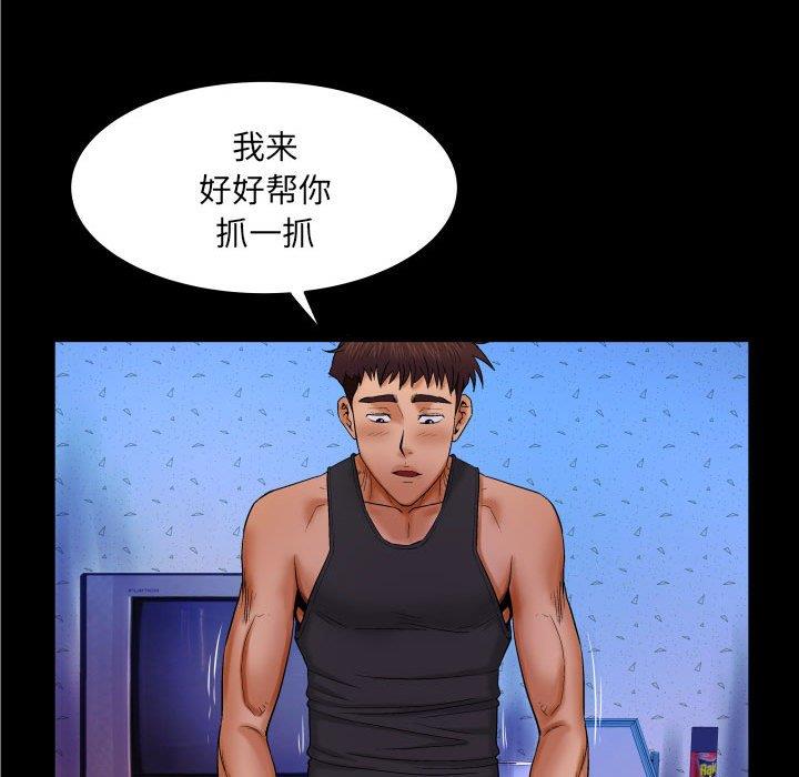 [韩国漫画] 婶婶 乱伦,熟女人妻,巨乳大奶,不伦#[90P]-68