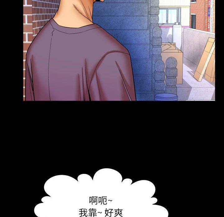 [韩国漫画] 婶婶 乱伦,熟女人妻,巨乳大奶,不伦#[94P]-31
