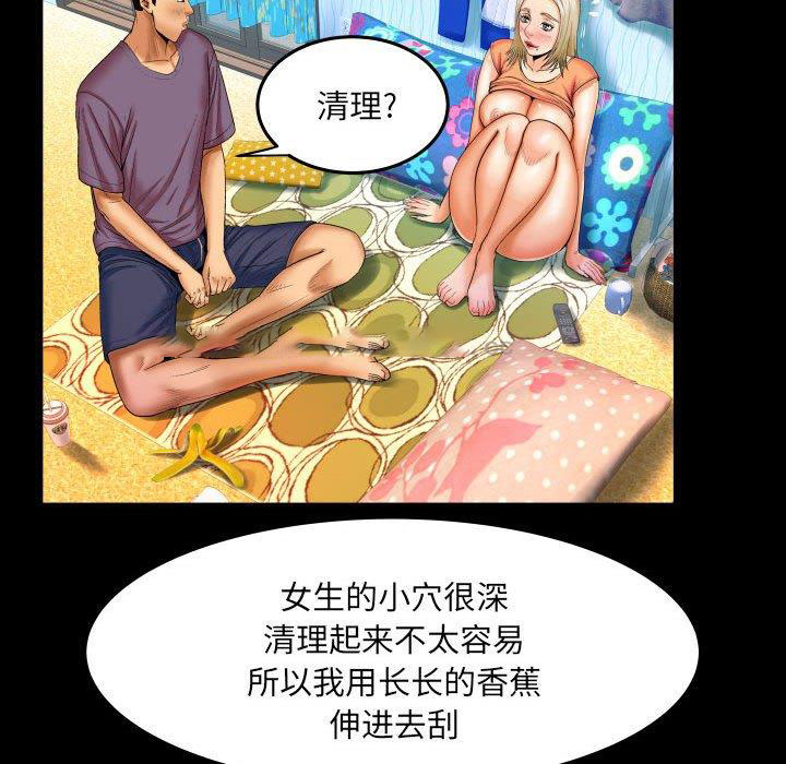 [韩国漫画] 婶婶 乱伦,熟女人妻,巨乳大奶,不伦#[94P]-55